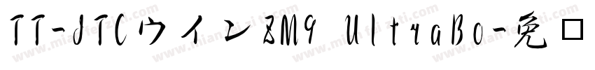 TT-JTCウインZM9 UltraBo字体转换